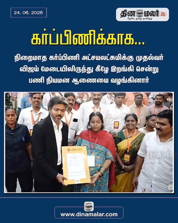 கர்ப்பிணிக்காக... 