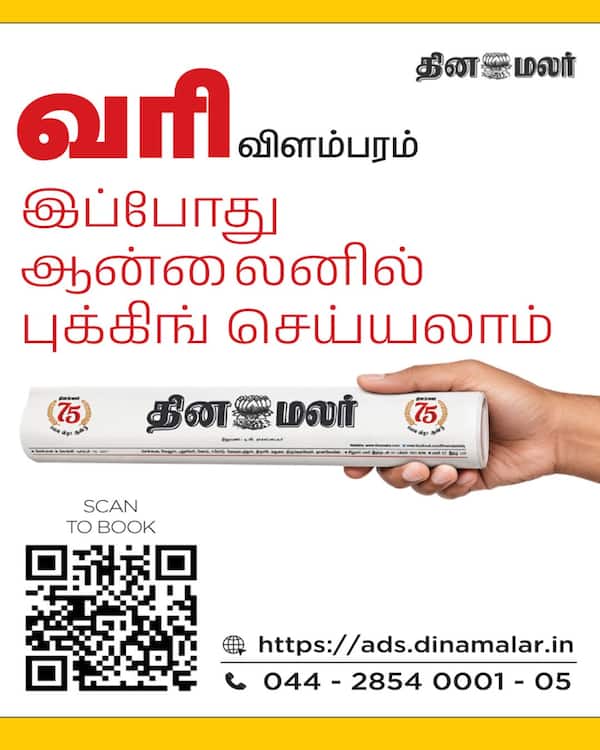 சிறிய செலவில் பெரிய பலன் 