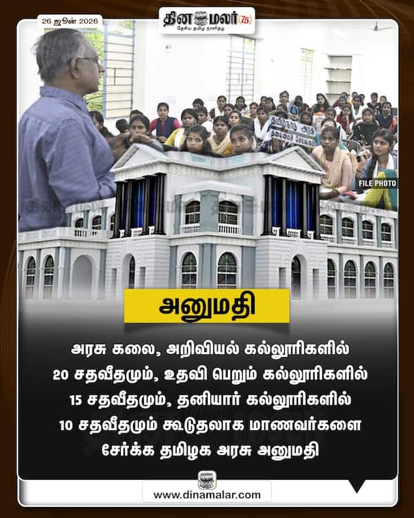 அனுமதி 