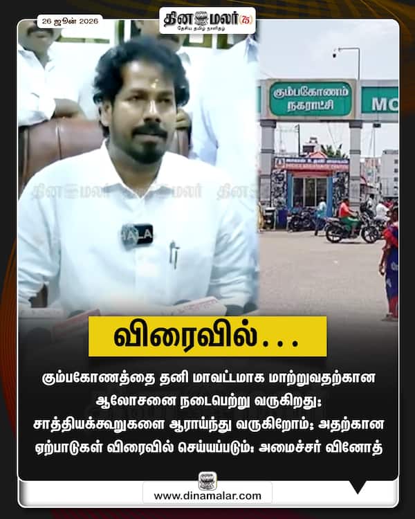 விரைவில்… 