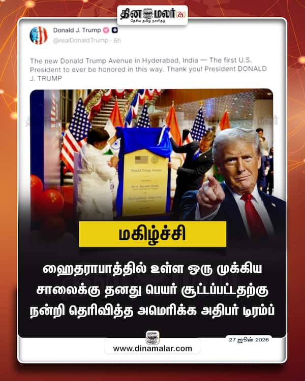 மகிழ்ச்சி 