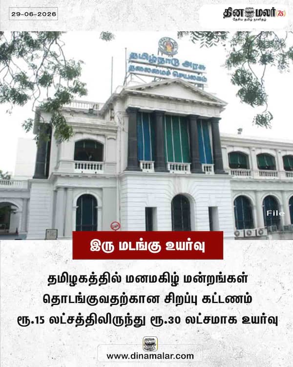 இரு மடங்கு உயர்வு 
