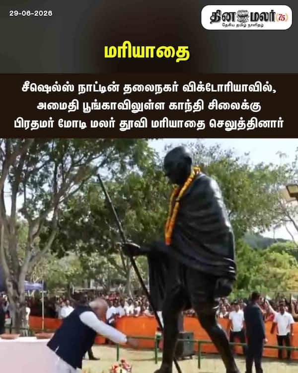 மரியாதை 