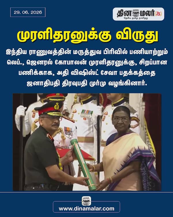முரளிதரனுக்கு விருது 