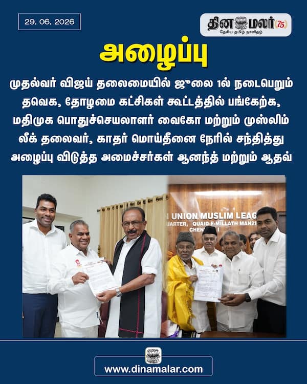  அழைப்பு
