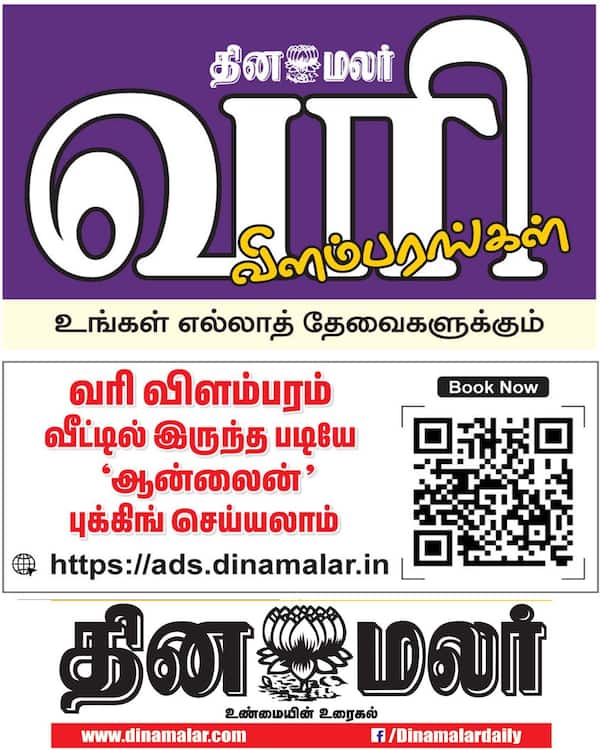 சிறிய செலவில் பெரிய பலன் 