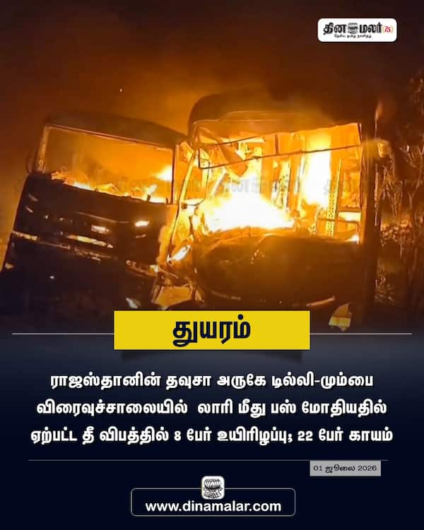 துயரம் 