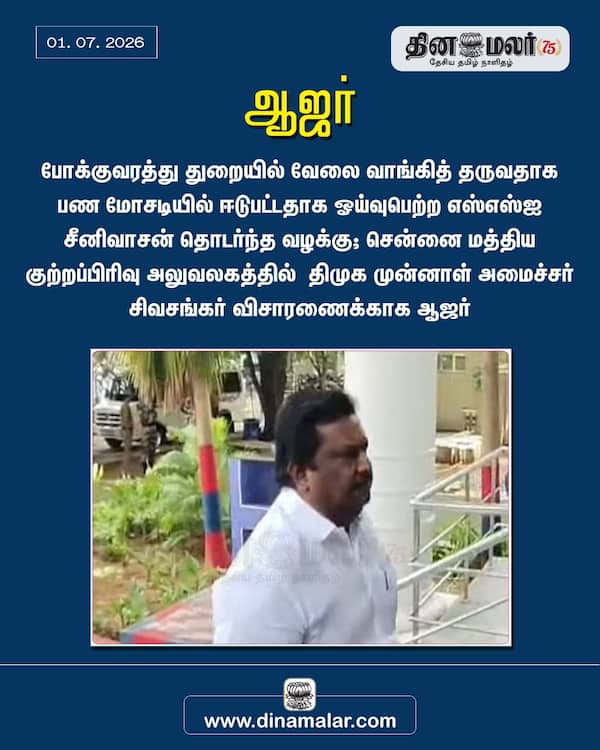ஆஜர் 