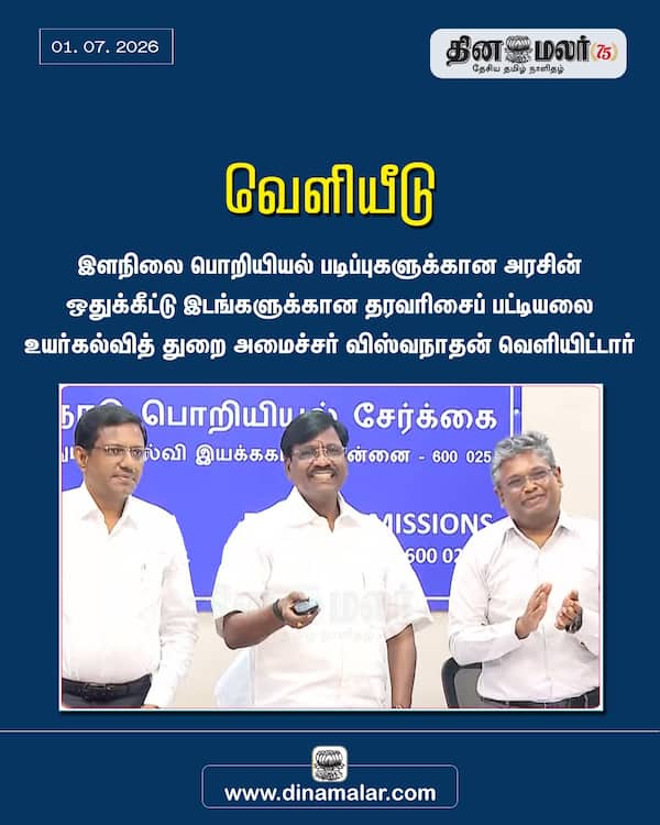 வெளியீடு 