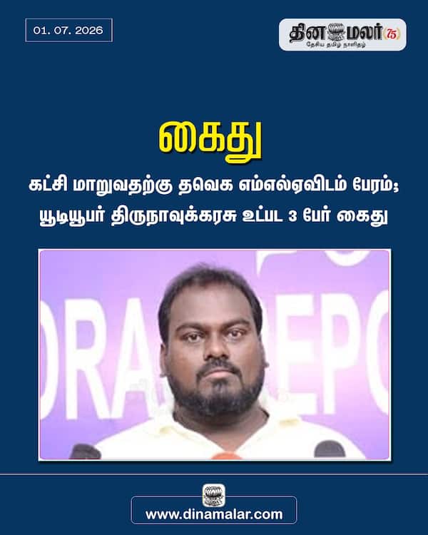 கைது