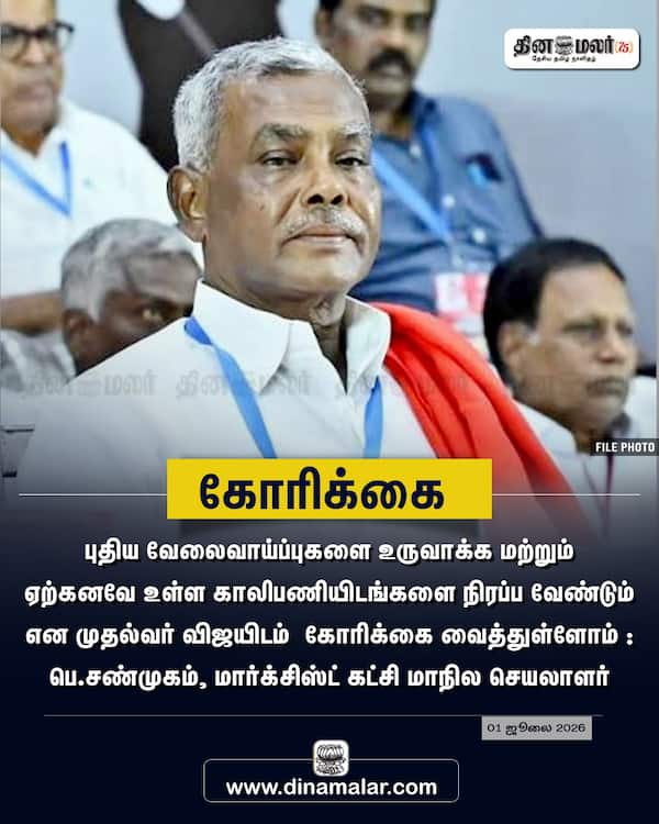 கோரிக்கை 