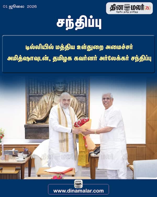  சந்திப்பு 