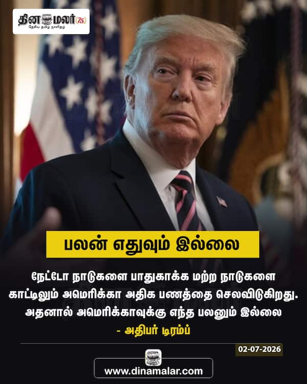 பலன் எதுவும் இல்லை 