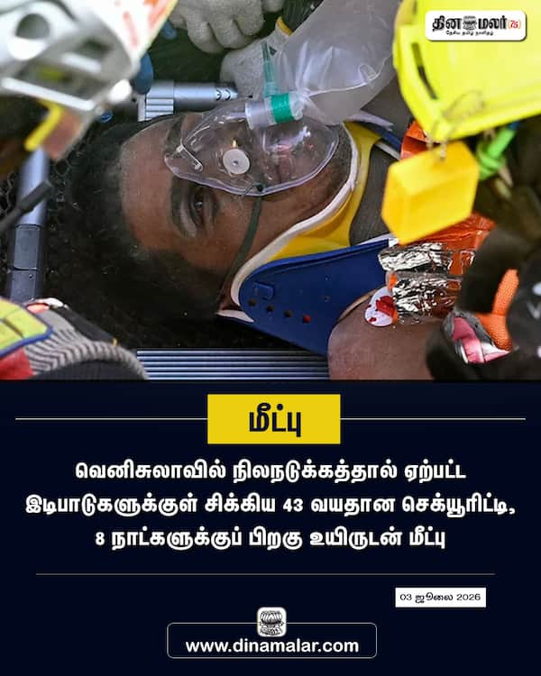 மீட்பு 