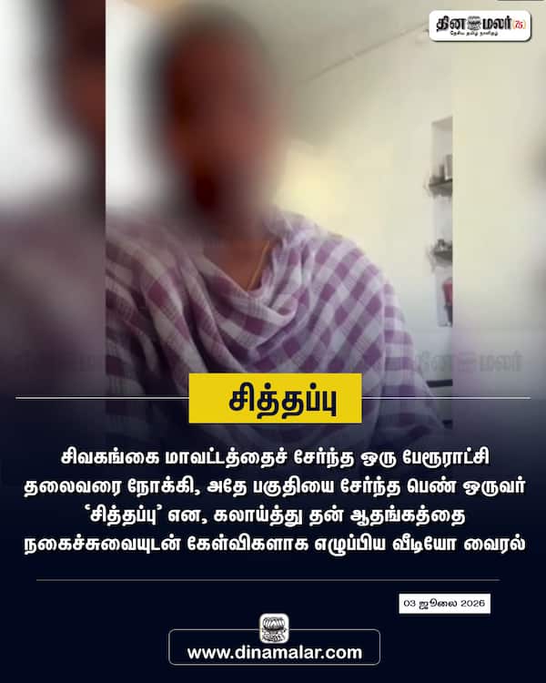 சித்தப்பு 