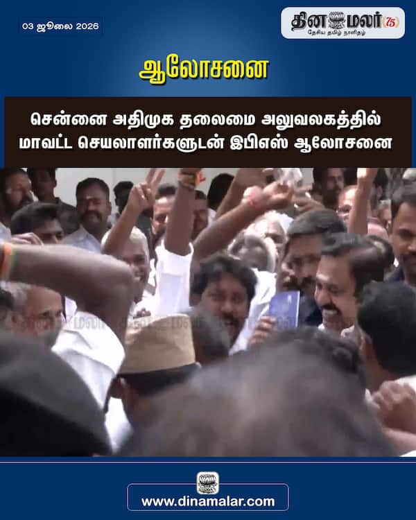 ஆலோசனை 