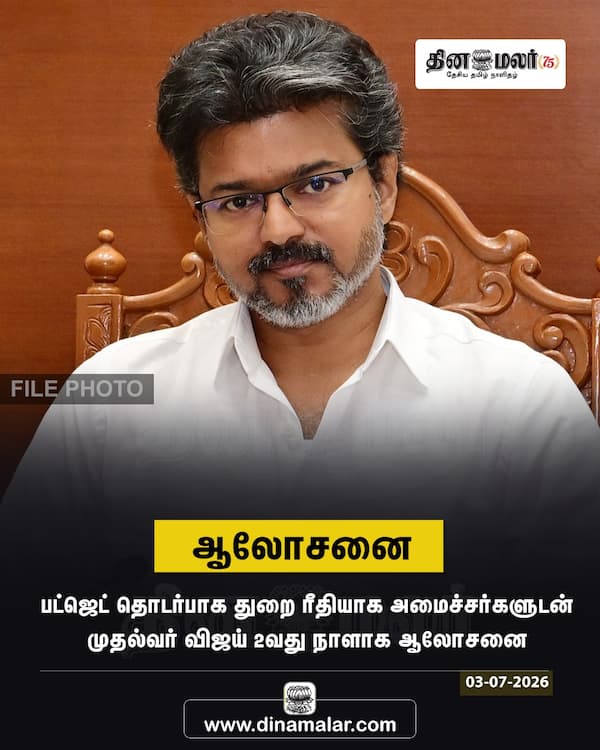  ஆலோசனை 