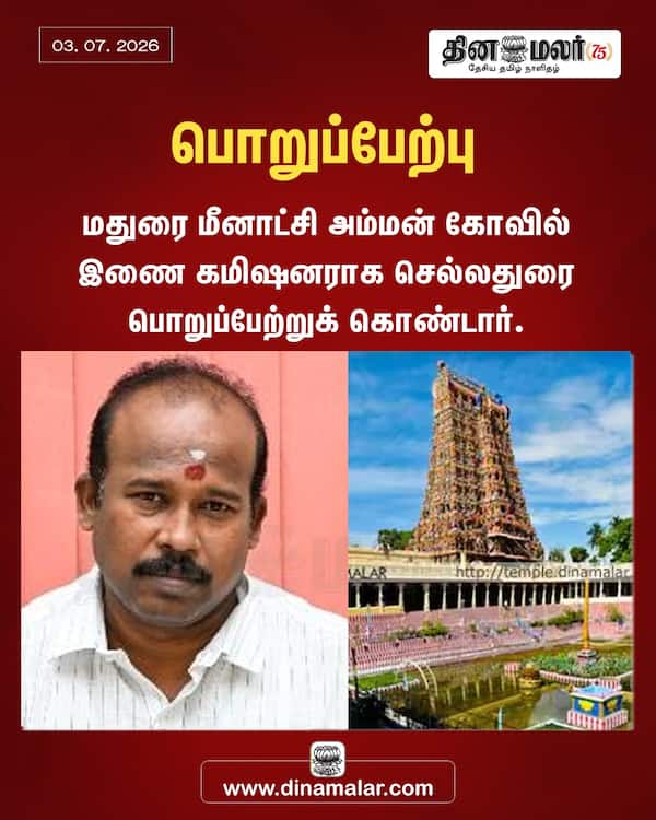 பொறுப்பேற்பு 