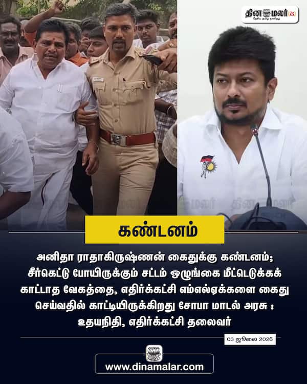 கண்டனம் 