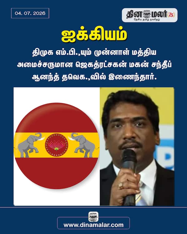 ஐக்கியம் 
