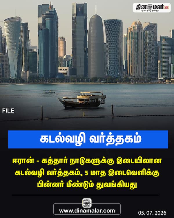 கடல்வழி வர்த்தகம்