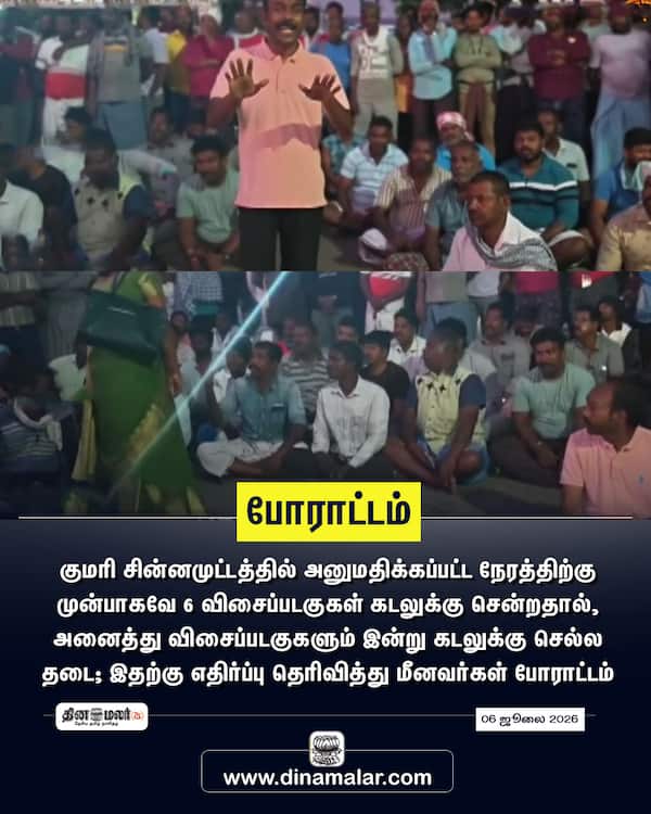 போராட்டம் 