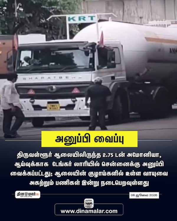 அனுப்பி வைப்பு 
