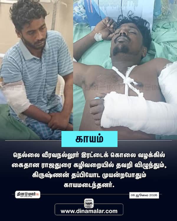 காயம் 