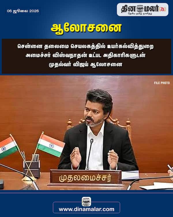 ஆலோசனை 