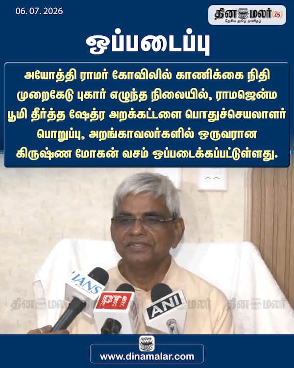 ஒப்படைப்பு