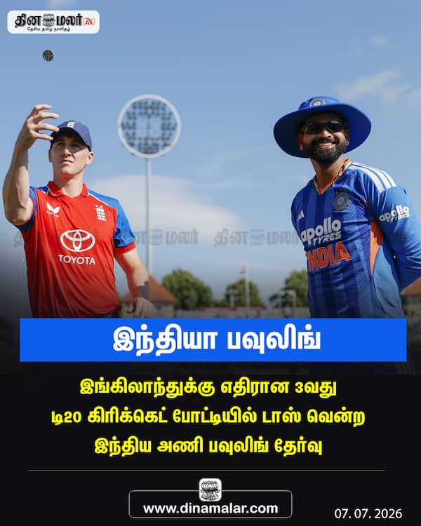 இந்தியா பவுலிங் 
