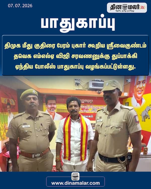 பாதுகாப்பு 