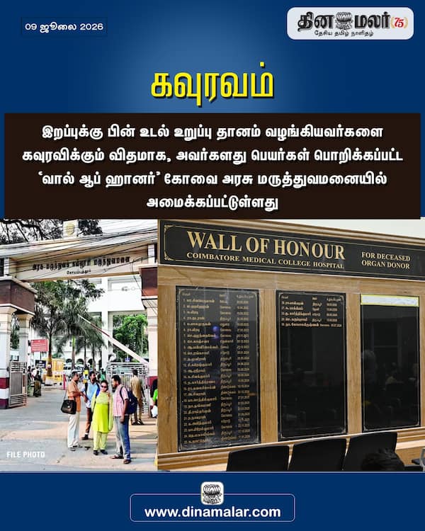 கவுரவம் 