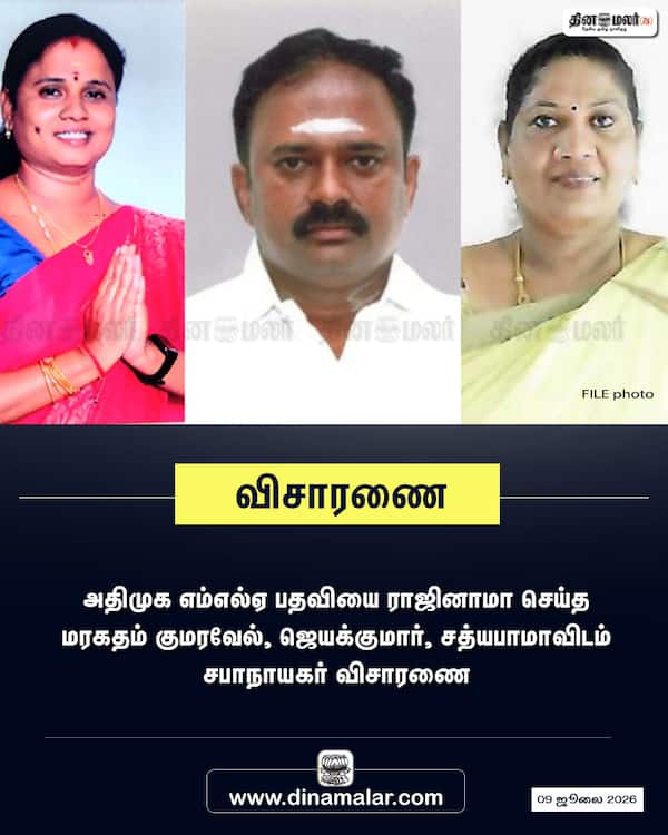 விசாரணை 