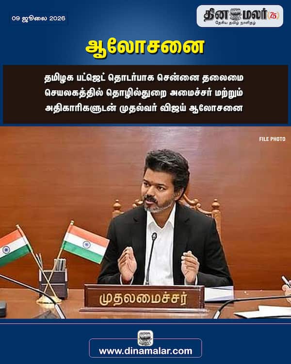 ஆலோசனை 