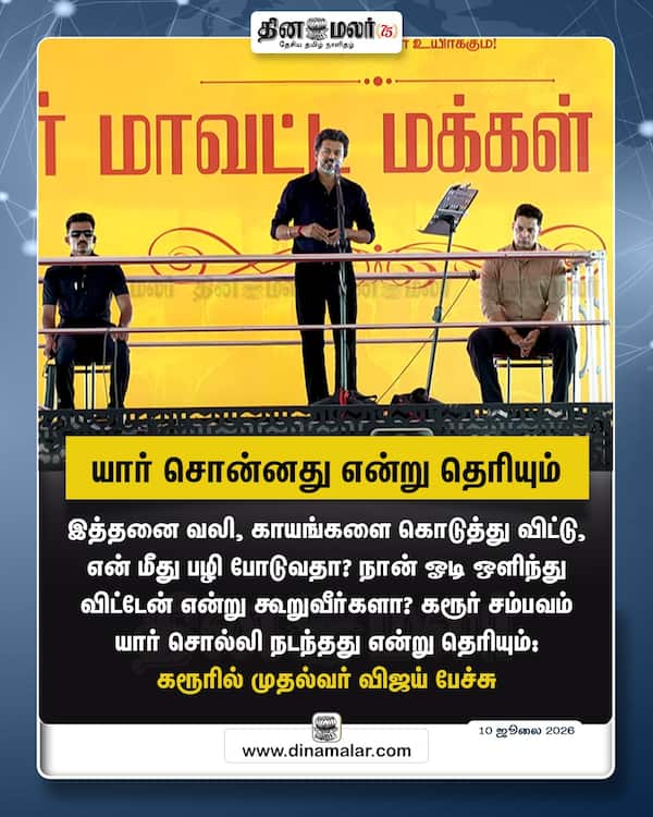 யார் சொன்னது என்று தெரியும் 