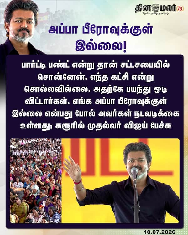 அப்பா பீரோவுக்குள் இல்லை!
