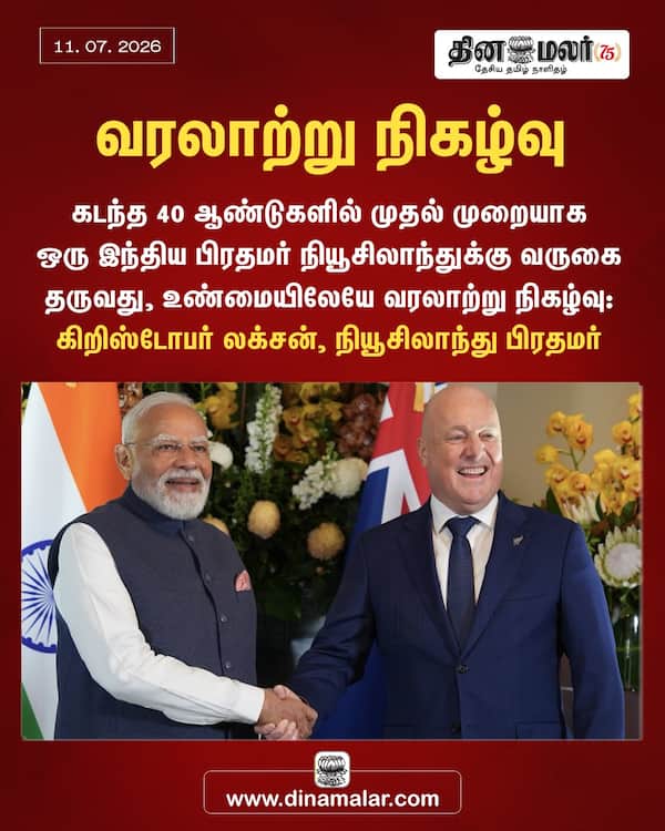 வரலாற்று நிகழ்வு 