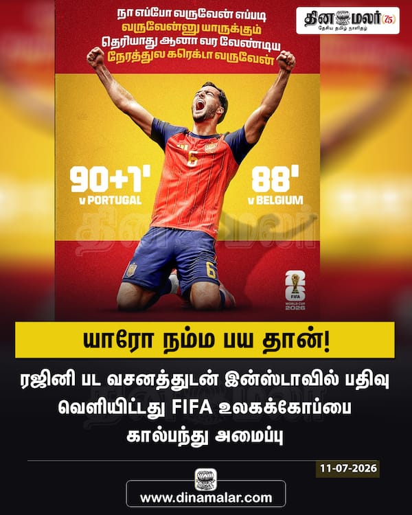 யாரோ நம்ம பய தான்! 
