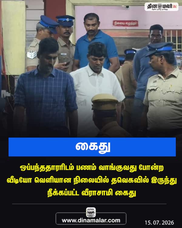  கைது 