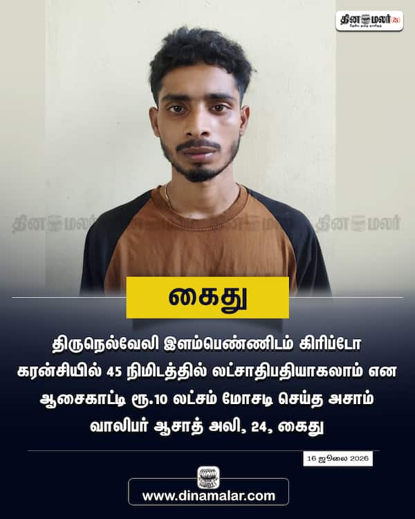 கைது 