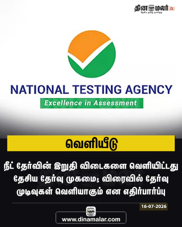 வெளியீடு 