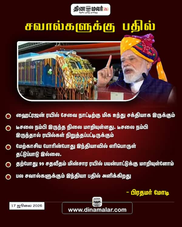 சவால்களுக்கு பதில் 