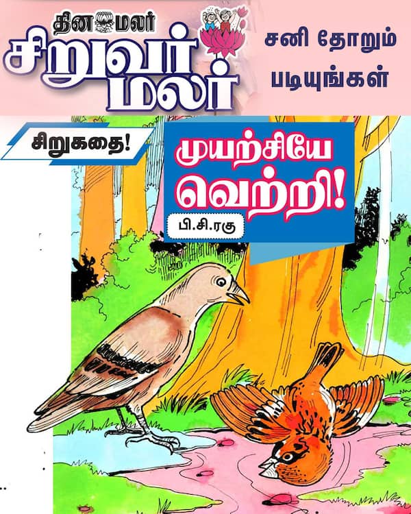 குழந்தைகளின் பொழுதுபோக்கு 