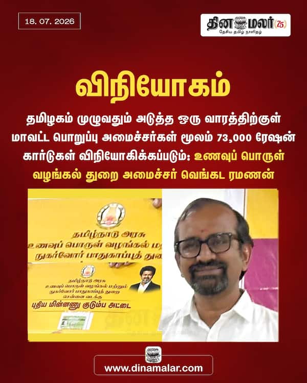 விநியோகம் 