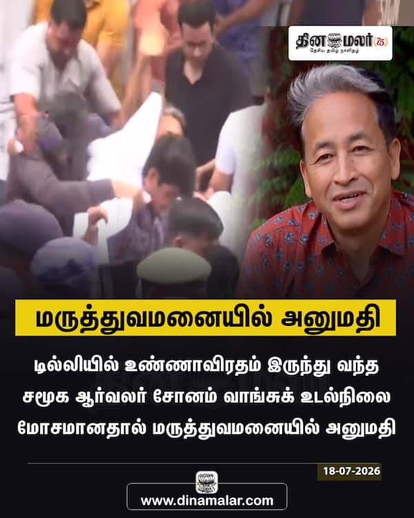 மருத்துவமனையில் அனுமதி 