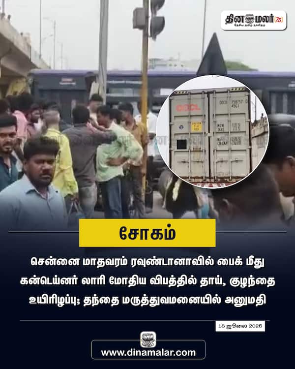 சோகம் 