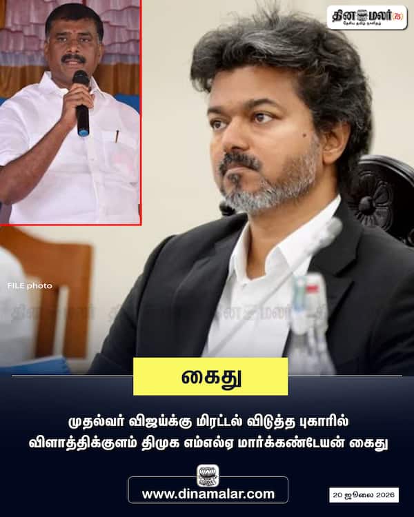 கைது 