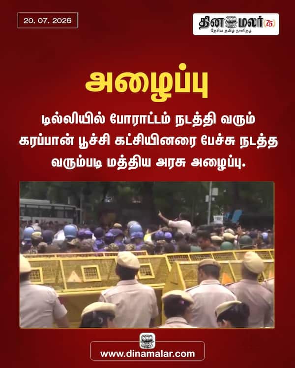 அழைப்பு 