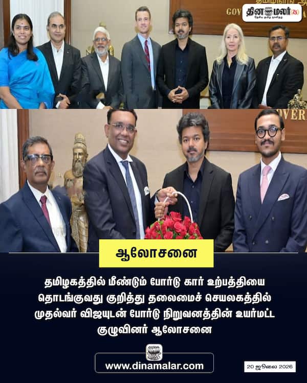 ஆலோசனை 